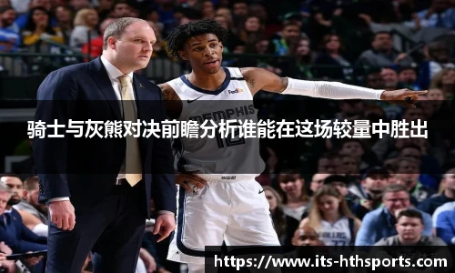 华体会hth官方网站